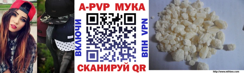 A-PVP СК КРИС  hydra ссылки  Малоярославец 