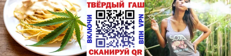 купить   Малоярославец  Cannafood марихуана 
