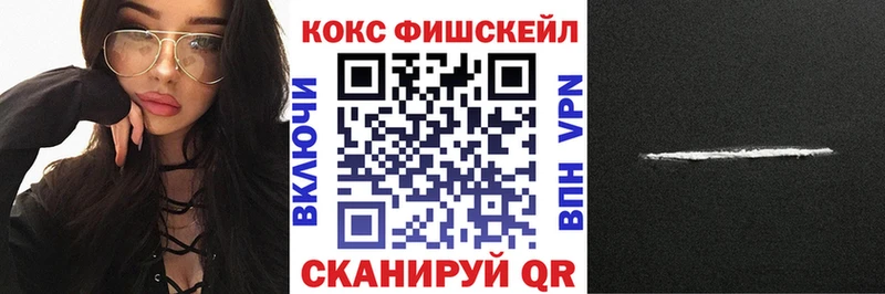 Cocaine Колумбийский Малоярославец