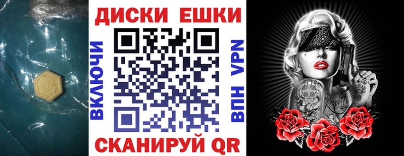Экстази XTC  Малоярославец 