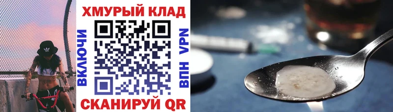 ГЕРОИН афганец  даркнет Telegram  hydra как войти  Малоярославец  как найти  