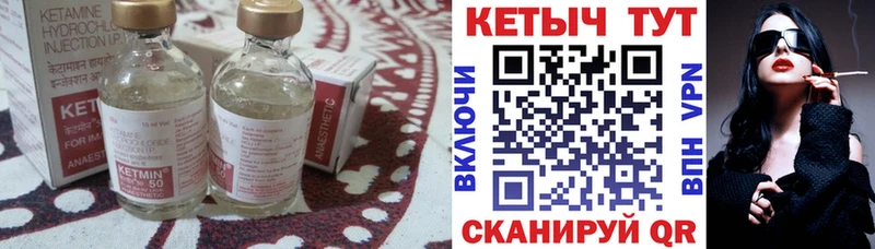 Кетамин ketamine  ОМГ ОМГ онион  Малоярославец 