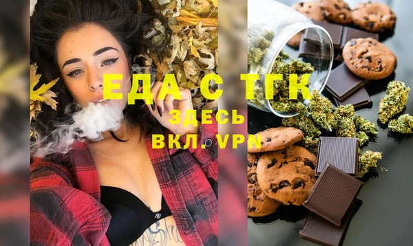 мефедрон VHQ Беломорск