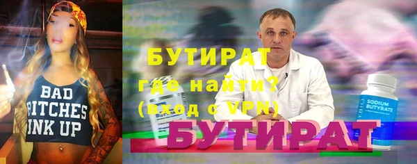 ПСИЛОЦИБИНОВЫЕ ГРИБЫ Белоозёрский