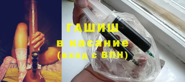 дживик Белокуриха