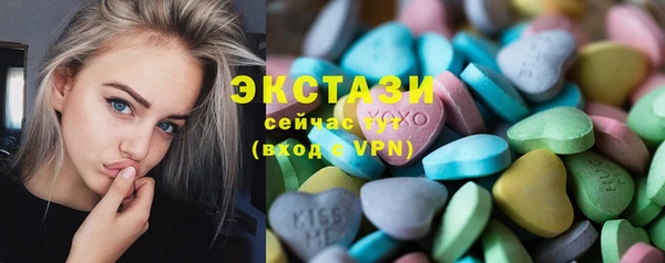 ПСИЛОЦИБИНОВЫЕ ГРИБЫ Белоозёрский