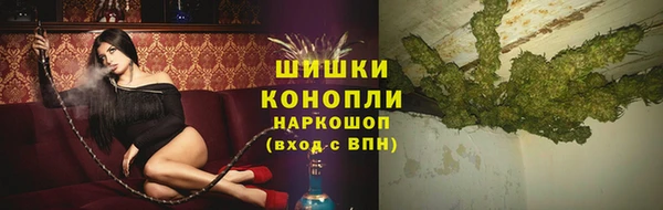 мяу мяу мука Богородск