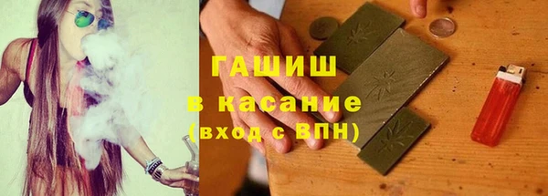 ПСИЛОЦИБИНОВЫЕ ГРИБЫ Белоозёрский