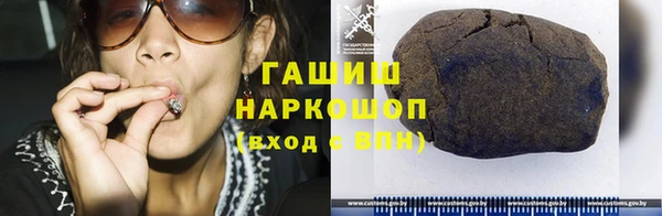 ПСИЛОЦИБИНОВЫЕ ГРИБЫ Белоозёрский