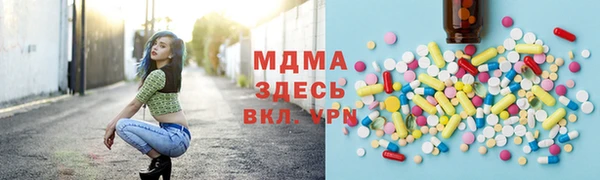 мяу мяу мука Богородск