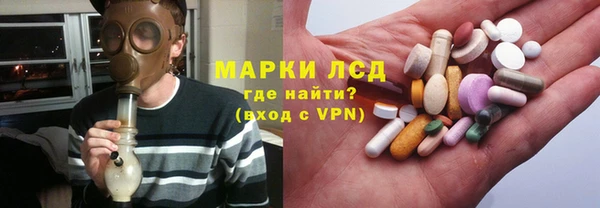 мефедрон VHQ Беломорск