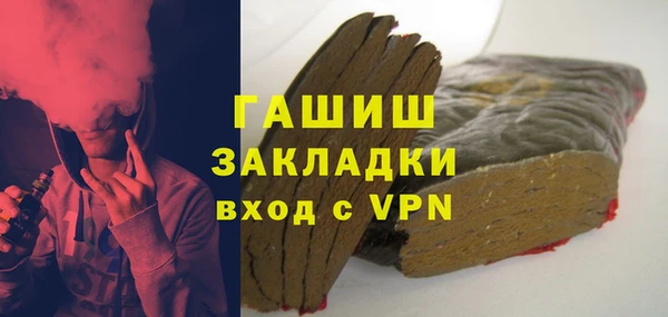 мефедрон VHQ Беломорск