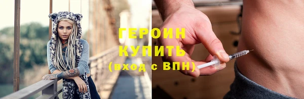 ПСИЛОЦИБИНОВЫЕ ГРИБЫ Белоозёрский