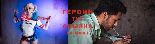 мефедрон VHQ Беломорск