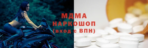 дживик Белокуриха