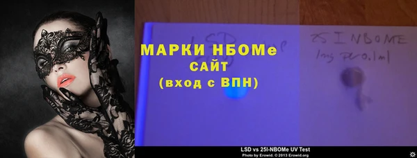 мяу мяу мука Богородск