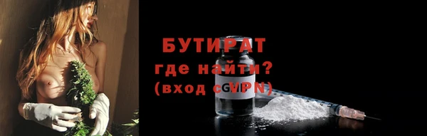 мефедрон VHQ Беломорск