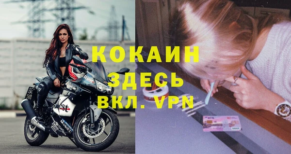 мяу мяу мука Богородск
