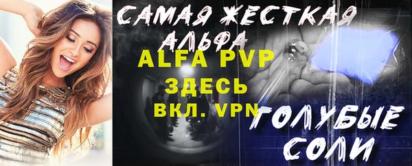 мефедрон VHQ Беломорск