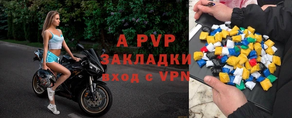 мефедрон VHQ Беломорск