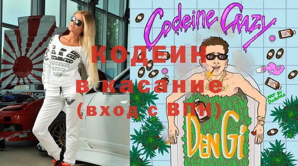 мефедрон VHQ Беломорск