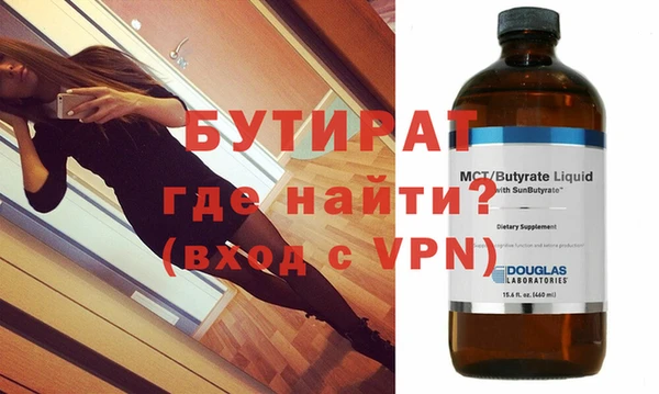 мефедрон VHQ Беломорск