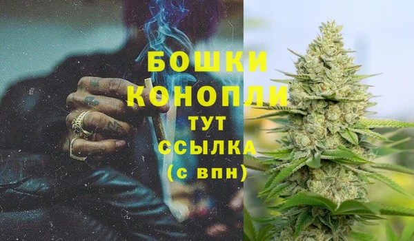 мефедрон VHQ Беломорск