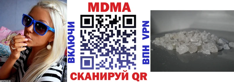 MDMA crystal  гидра ONION  Малоярославец 