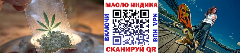что такое наркотик  Малоярославец  ТГК концентрат 